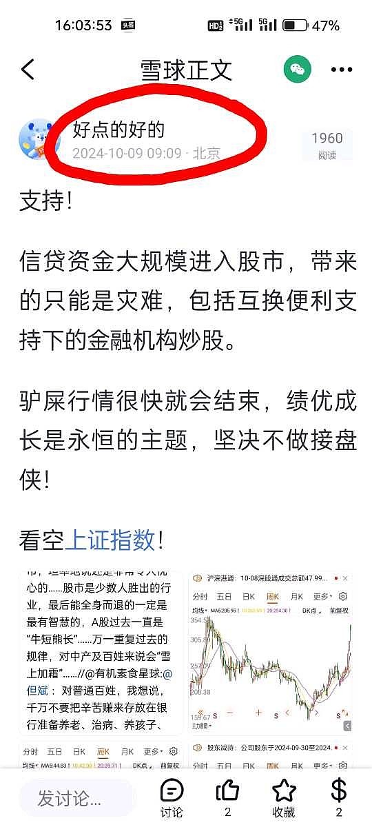 权重指的是=权重指的是那个生肖