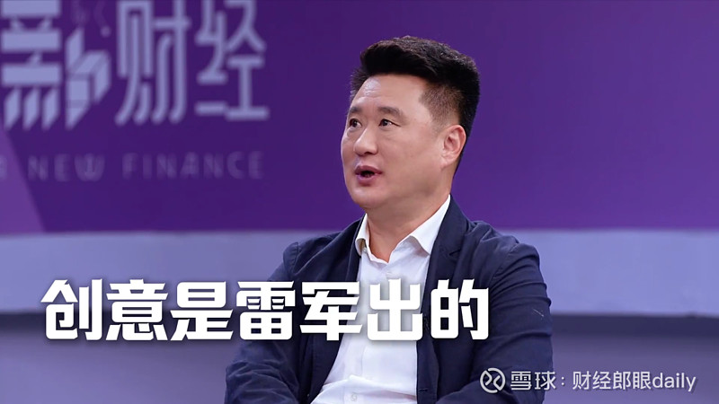 广东电视台财经郎眼(广东卫视财经郎眼2020最新一期)