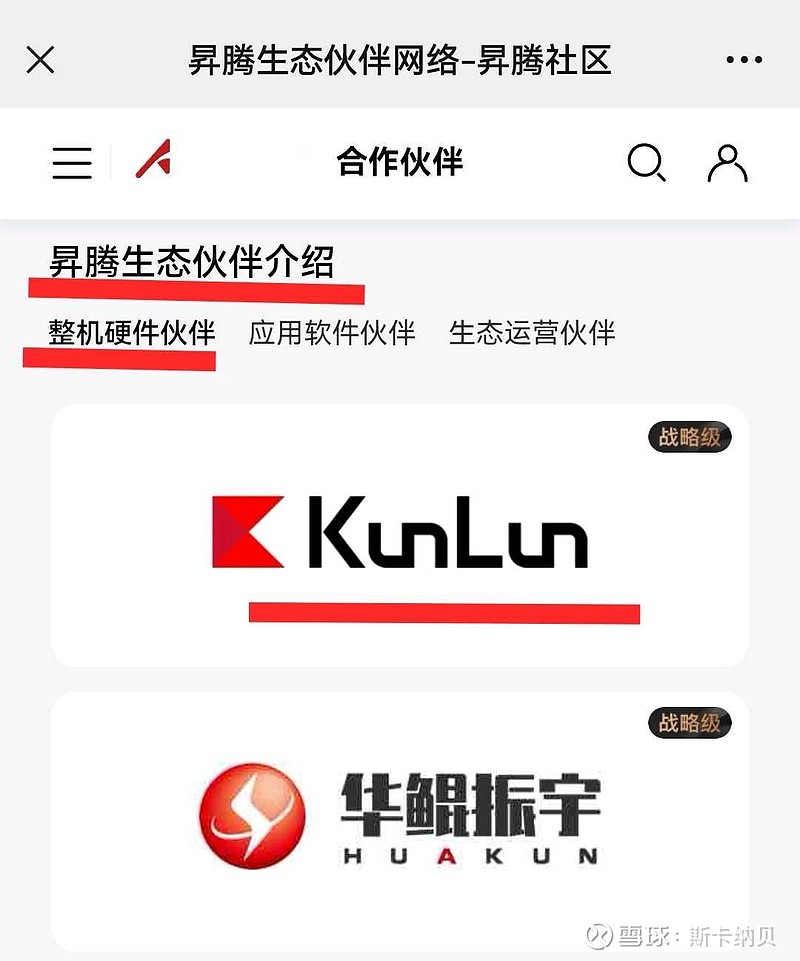 华为第三家超聚变公司是哪个=华为第三家超聚变公司是哪个公司