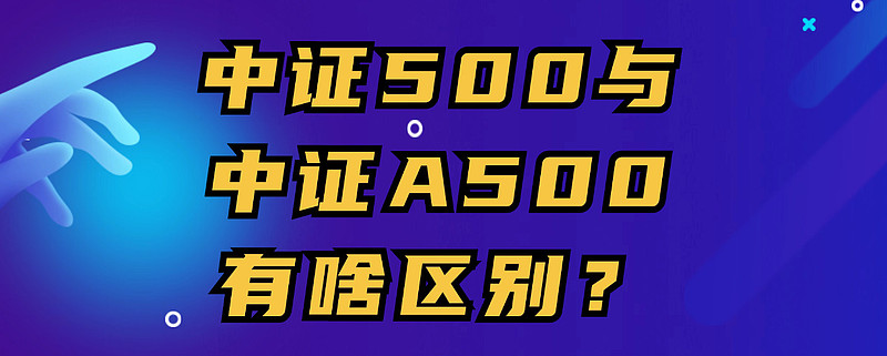 中证500期指合约窄幅震荡,支撑位有效性进一步确认示意图 中证500期指合约窄幅震荡,支撑位有效性进一步确认示意图
