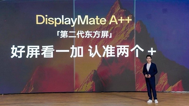 一加正式发布第二代东方屏，获全球首个 DisplayMate A++ 认证-锋巢网