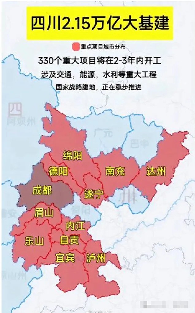 2万亿投资,成都"拆迁地图"上新,四川本地股全梳理!