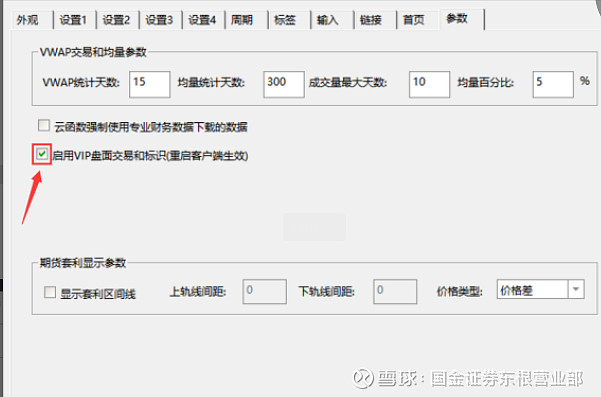 通达信如何设置显示缺口(通达信电脑版怎么设置缺口)