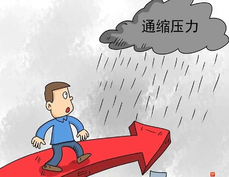 财经百科:什么是通货紧缩? 通货紧缩是一种宏观经济现象,通常伴随着物价下降、货币升值以及经济活动减缓。通货紧缩对我们普通人的生活有哪些影响 ...