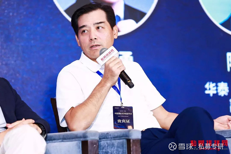 林园,但斌,李蓓,梁宏上榜!