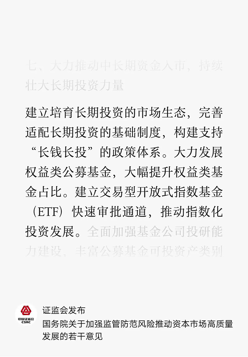 华夏入场,场外A500指数如何影响市场生态? 最新的消息,空前火爆的中证A500场外指数基金已经获批,以华夏基金为代表,更多巨头开始入场。在第 ...