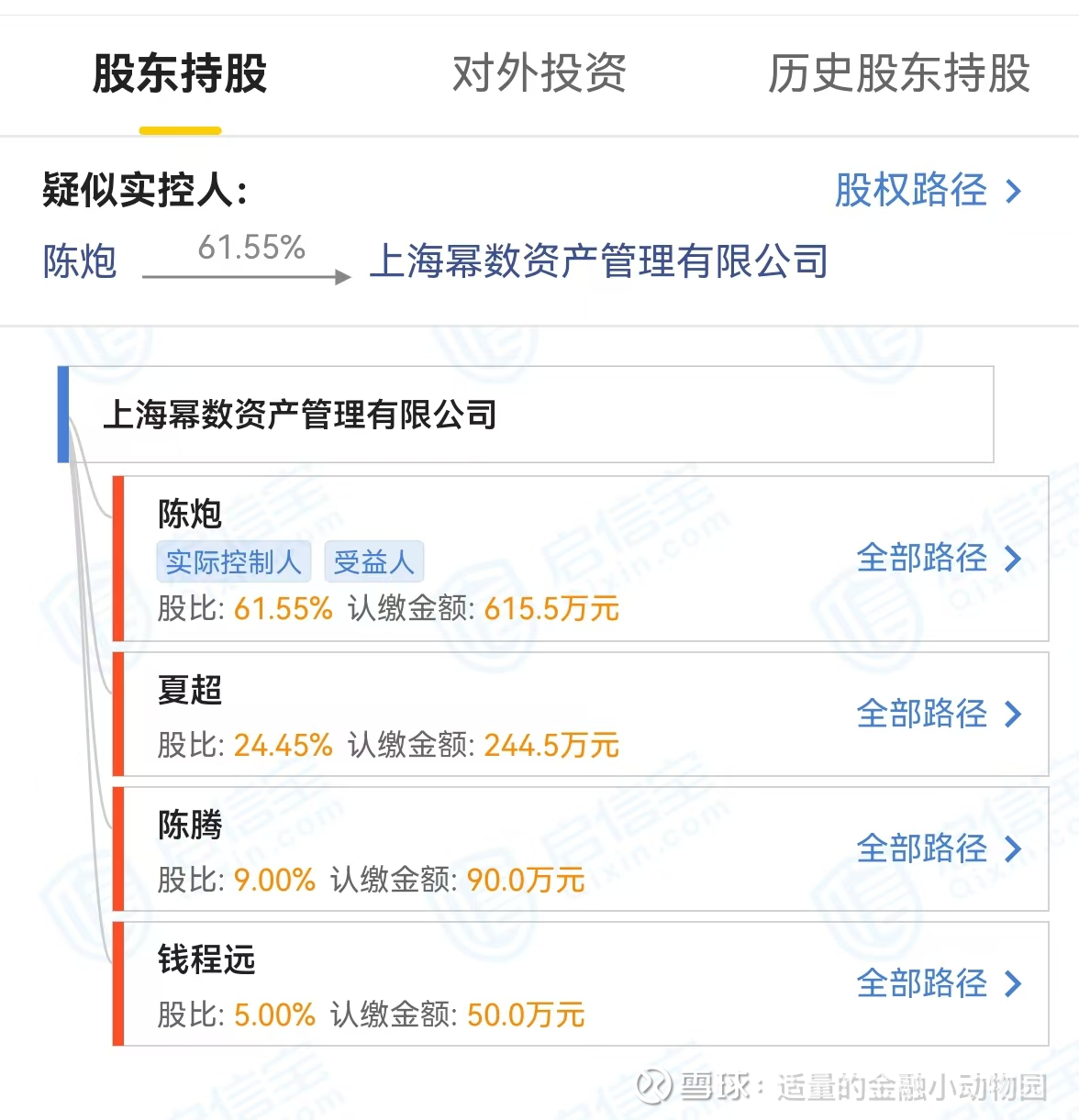 幻 方 量化 历史 收益 (98) 사진