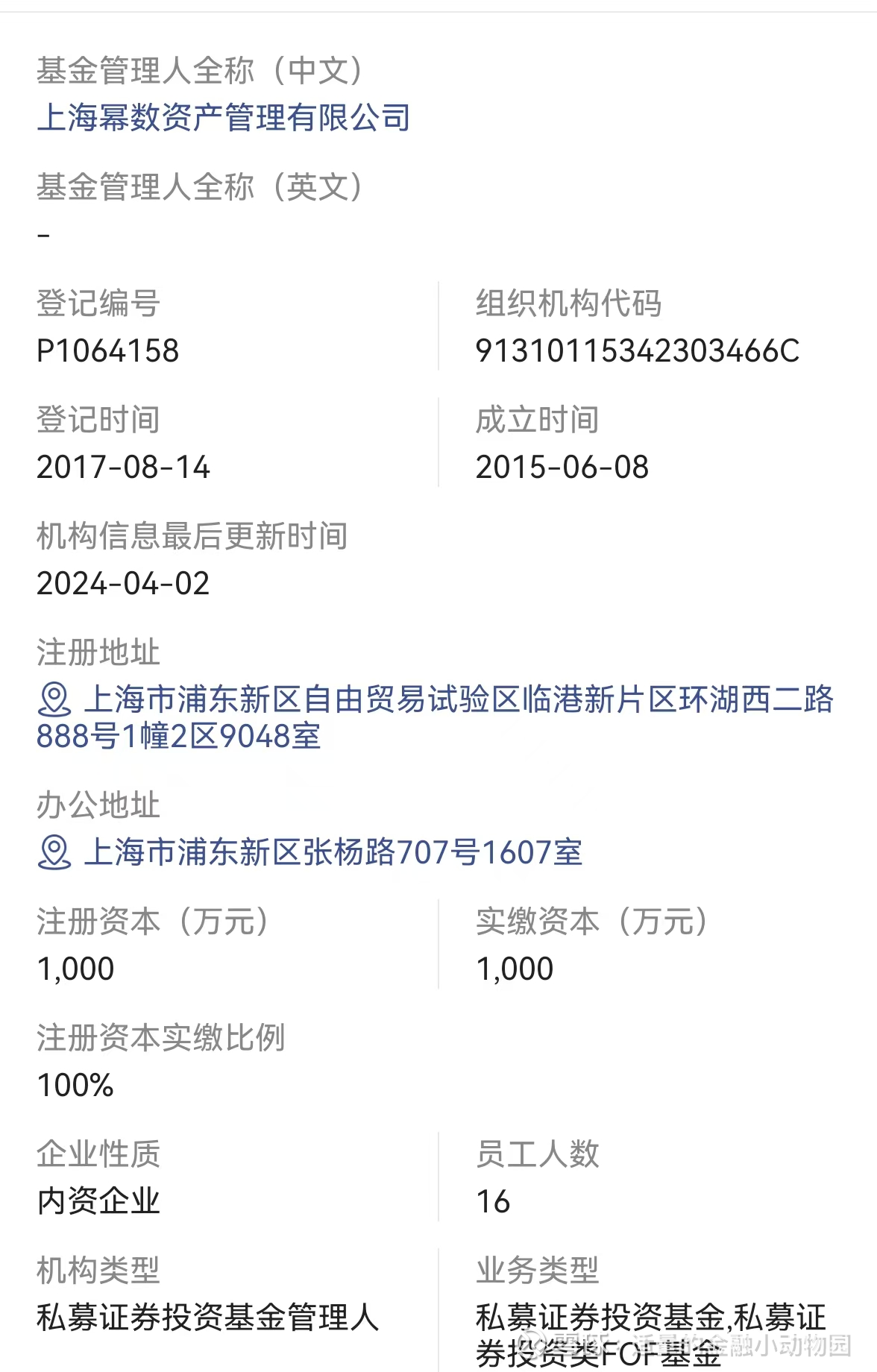 私募量化投降了：幻方量化舍弃对冲，幂数资产最大回撤点击蓝字，关注我们私募量化投降了：幻方量化舍弃对冲，幂数资产最大回撤1. 回撤幅度已超过10%-  幂数资产公告其旗下期权...