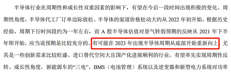 科技股重温激情燃烧岁月 基金经理：主线耀眼 交易难做