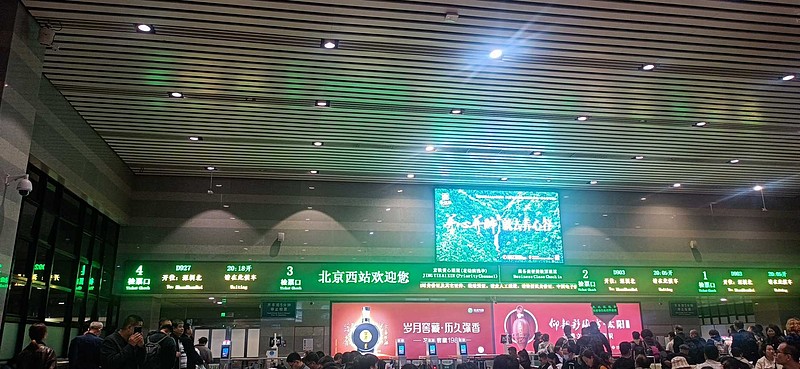 好久没来北京西站坐车了,淡季