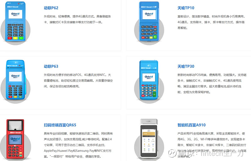 鲲鹏支付商户进件注意事项与步骤详解 (鲲鹏支付商户注销)-初仟社区