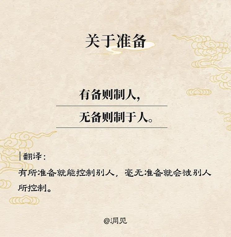 千古奇书《盐铁论》 作者:yebo 来源:每晚一卷书有这样一部著作,距今已二千多年,被誉为“中国第一部经济学研究专著”。它就是西汉桓宽所著的 ...