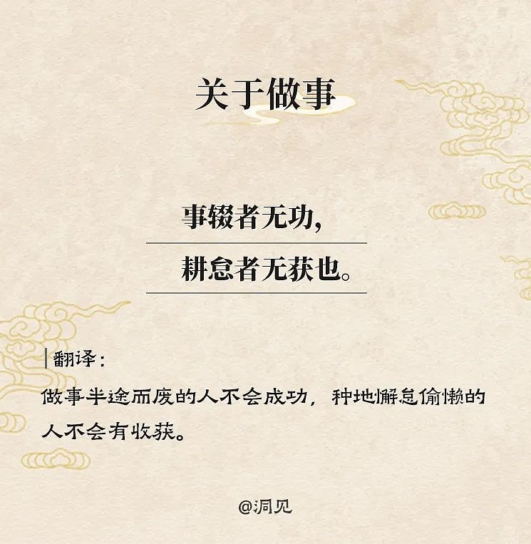 千古奇书《盐铁论》 作者:yebo 来源:每晚一卷书有这样一部著作,距今已二千多年,被誉为“中国第一部经济学研究专著”。它就是西汉桓宽所著的 ...
