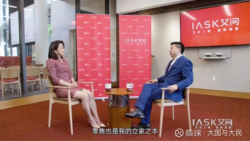 叶国富-2019年-艾问人物访谈-“名创优品”-百国千亿万店 几乎所有的大梦想都源自一个小念头,而所有的零售巨擘,都由一间小杂货店成长起——叶 ...