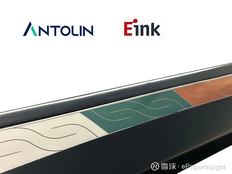 安通林与 E Ink 合作,通过动态设计革新汽车内饰 10月23日,安通林宣布与电子纸技术先驱 E Ink 合作。此次战略合作旨在整合元太科技 ...