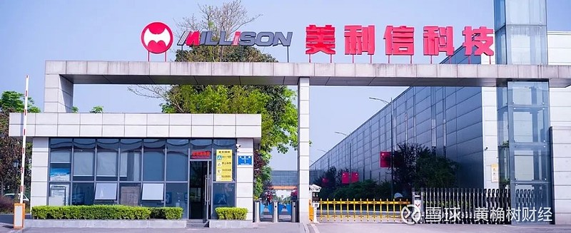 美利信斥资3.57亿元跨国并购,一个全球性的汽车零部件厂商呼之欲出? 这是一个重磅的跨国并购。2024年10月23日晚间, 美利信 ...