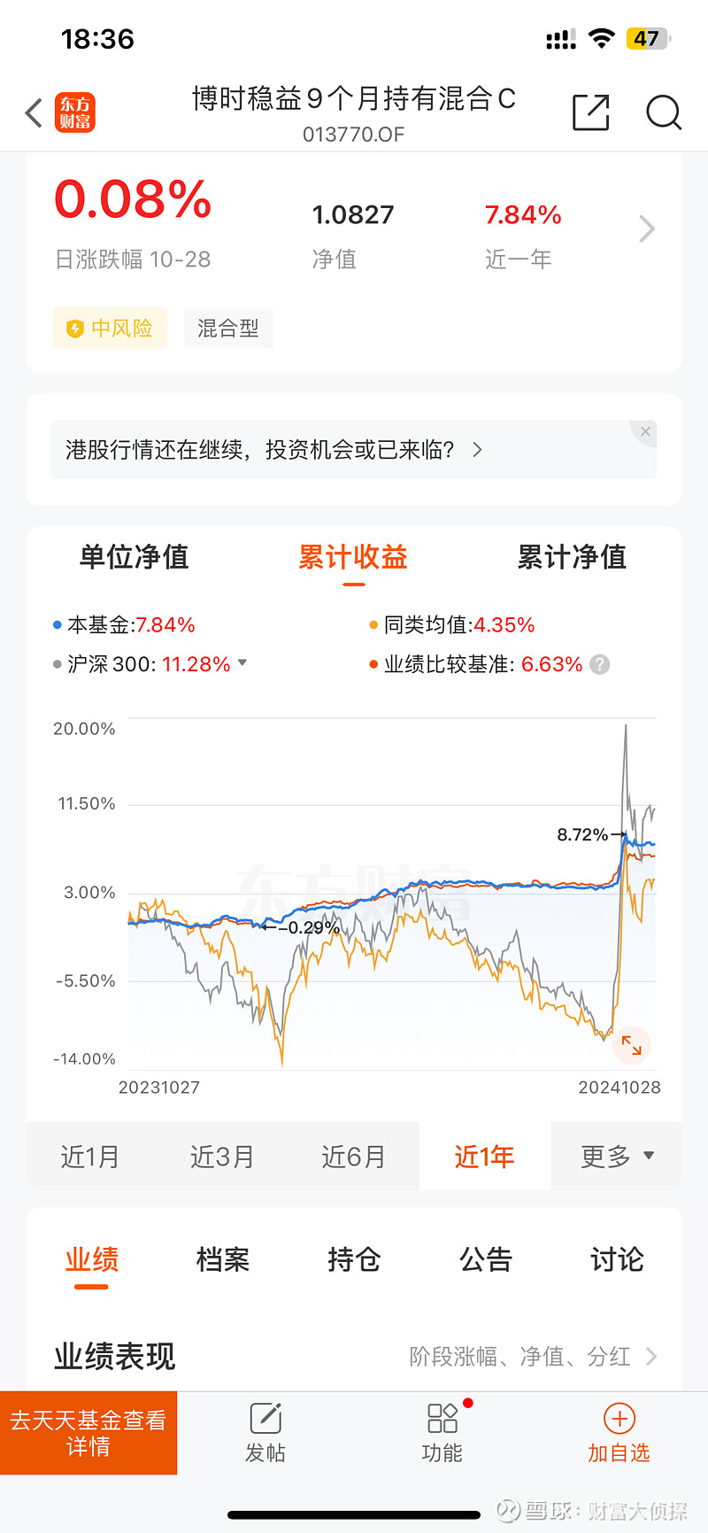 金牛奖基金司理
（金牛奖基金司理
是什么意思）《基金公司金牛奖》