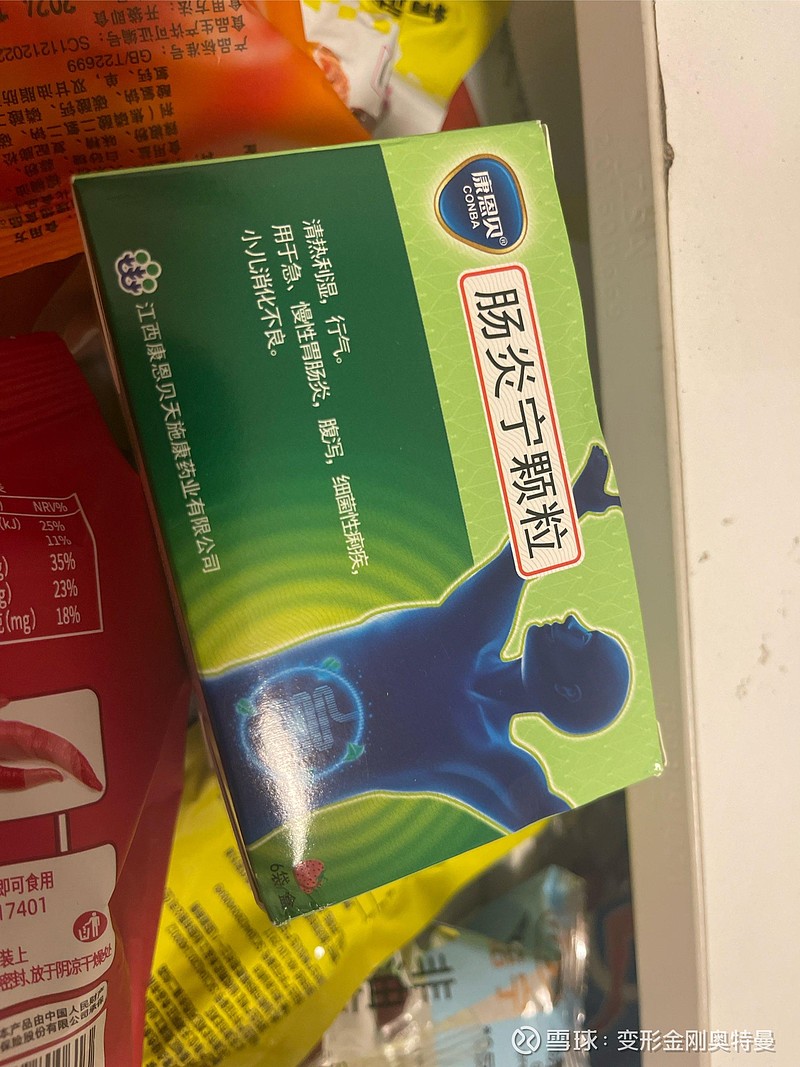 $康恩贝(sh600572)$ 这个肠炎宁还蛮常见的,中药威武 - 雪球