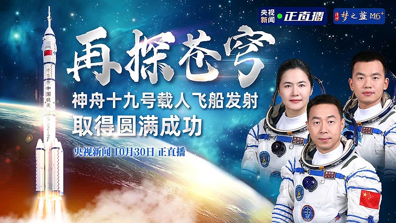 重组行情,万无一失! 神州19号上天了!这才是A股未来的方向!90后航天员上天了!A股投资主体90后入市了! 今早前面一篇帖子分析了为什么黄金 ...