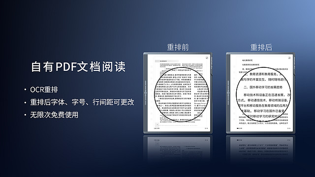 离线语音识别正确率领先21%，汉王科技发全新MOUNTAIN系列办公本-锋巢网