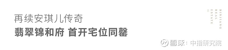滨江集团10月大事件盘点 销售 滨运锦绣里，作为运河新城旗舰大盘项目据守“三里金拱宸”，以稀缺地段资源与硬核产品力，再续加推热势。项目三开不仅 ...