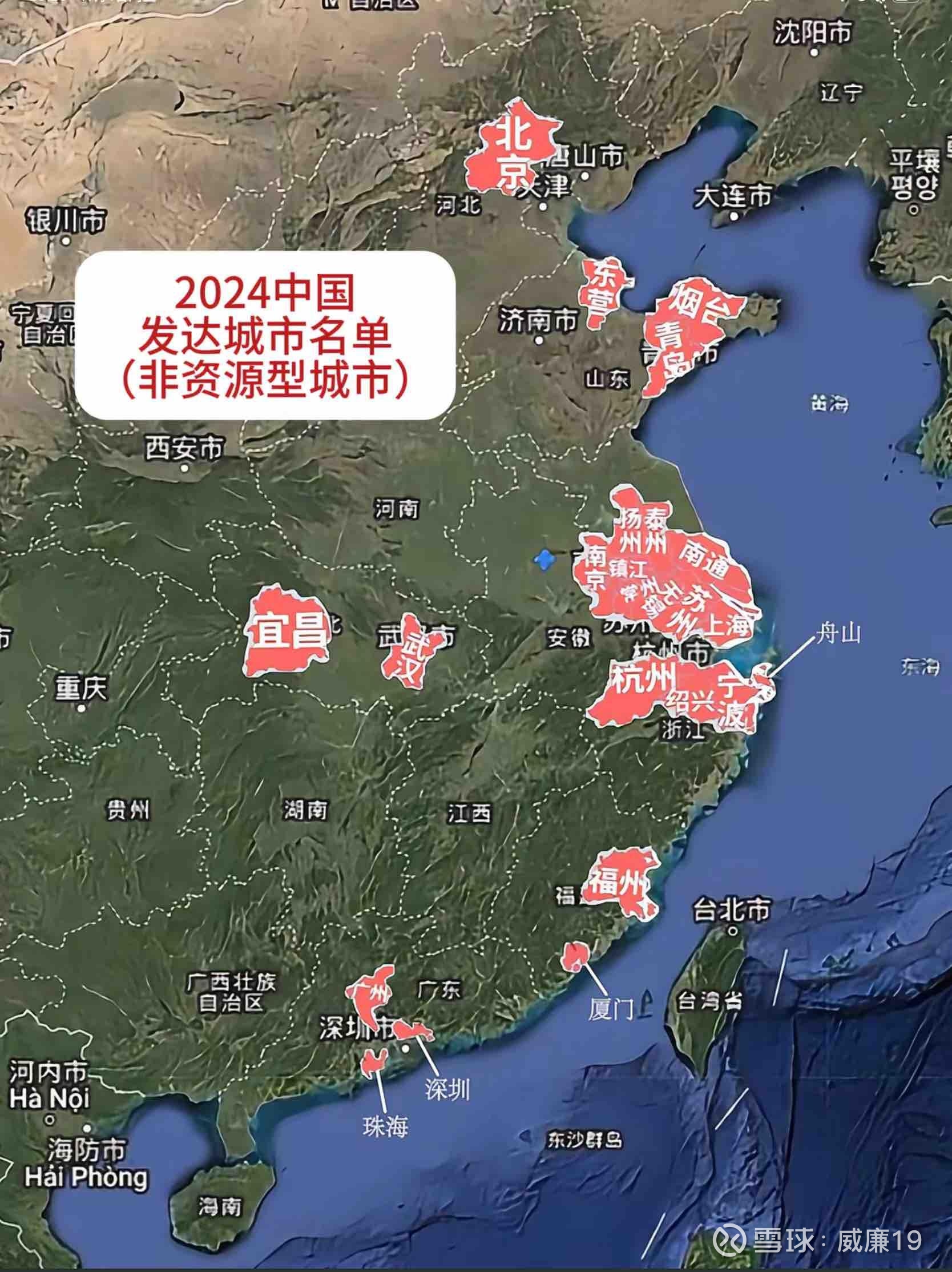 中国300个城市产业地图图片