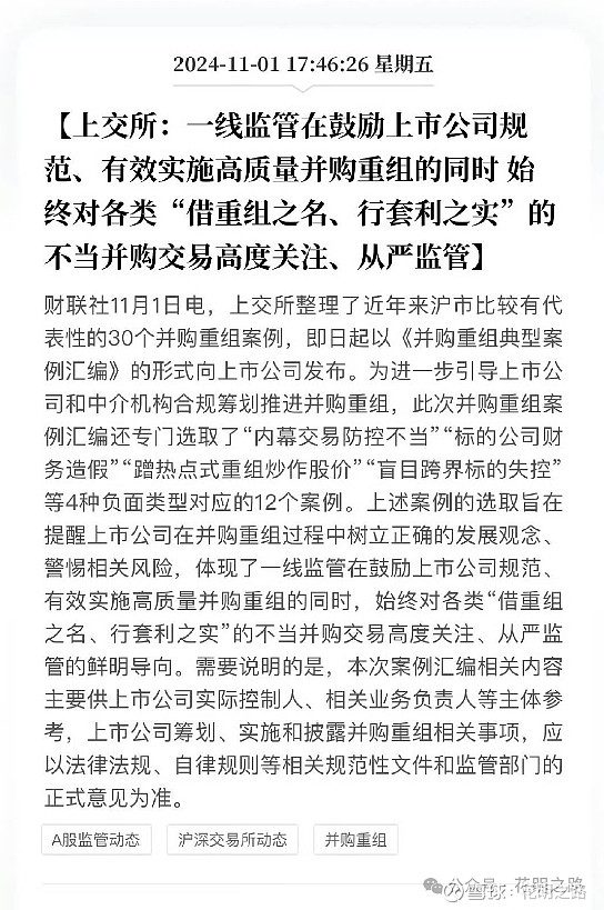 雪球