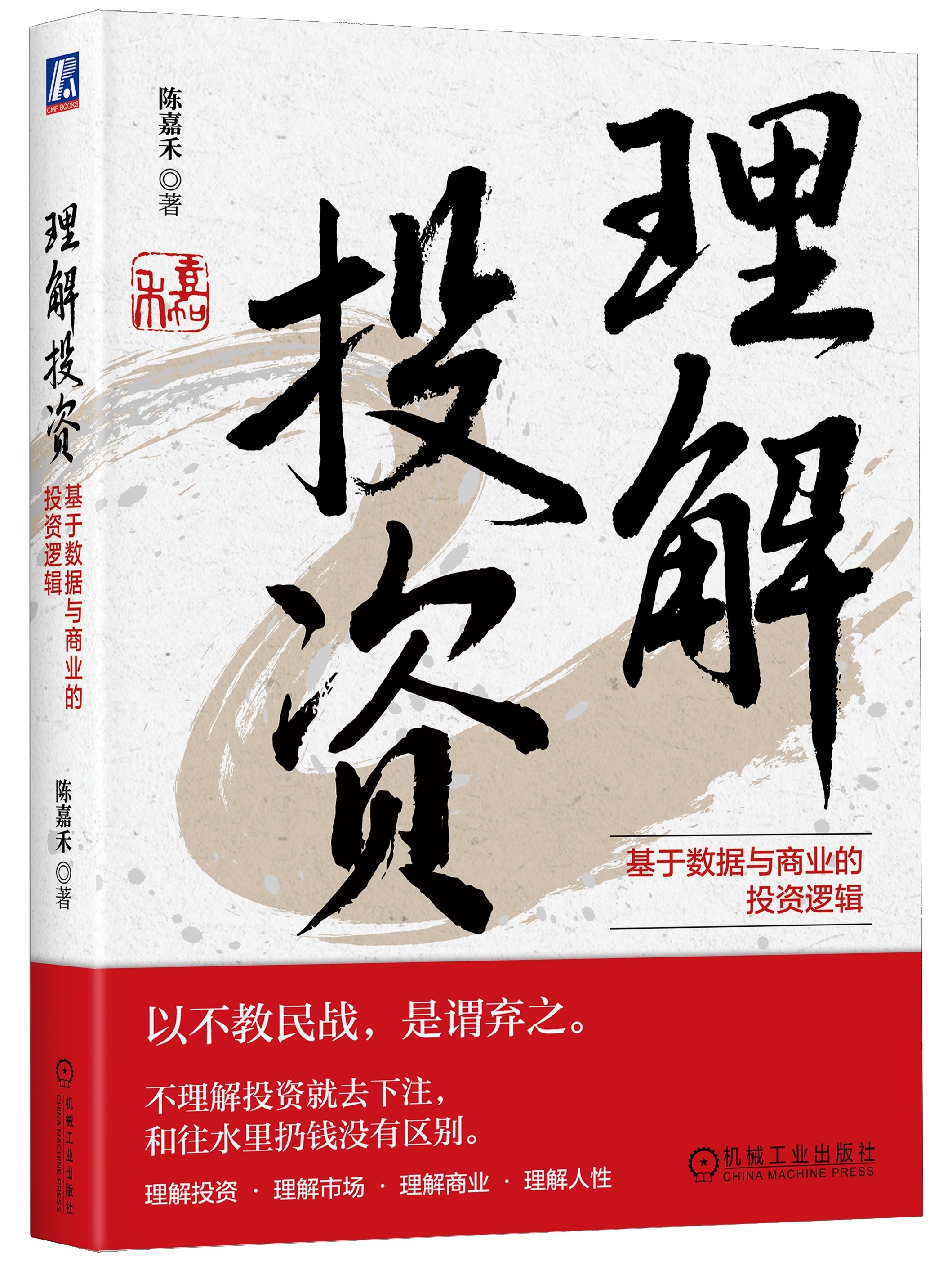 股票应该如何选择(股票应该如何选择买入)