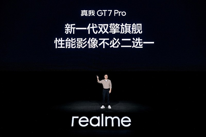 真我GT7 Pro正式发布：骁龙8至尊版质价比之王，首销3599元起-锋巢网