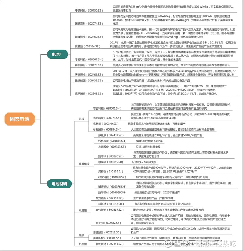 舆情的概念(舆情的概念最早可以追溯到)