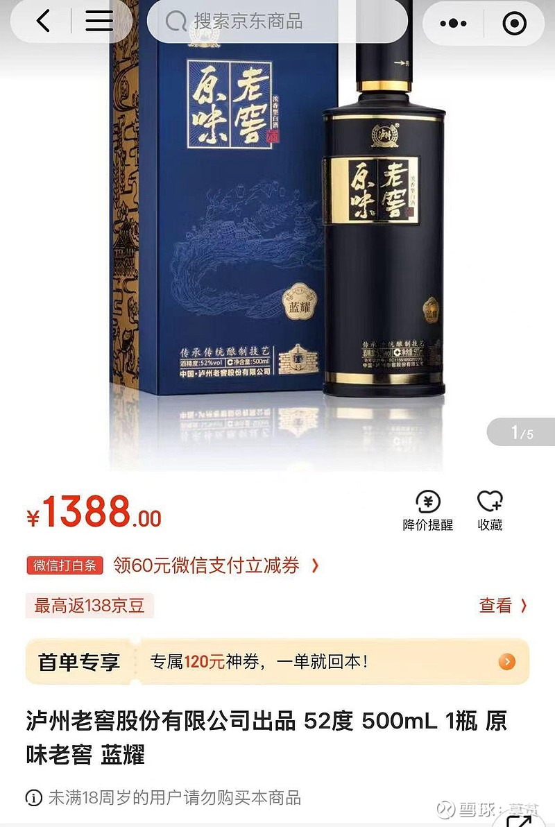 京东卖1388元$赛力斯(sh601127)$$豆神教育(sz300010)$$第一创业(sz
