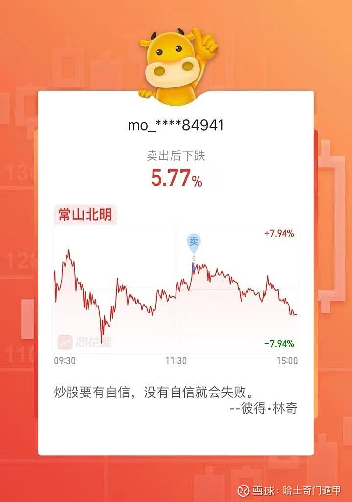 北京友誼醫院、全程透明收費販子聯系方式_全天在線急您所急的簡單介紹