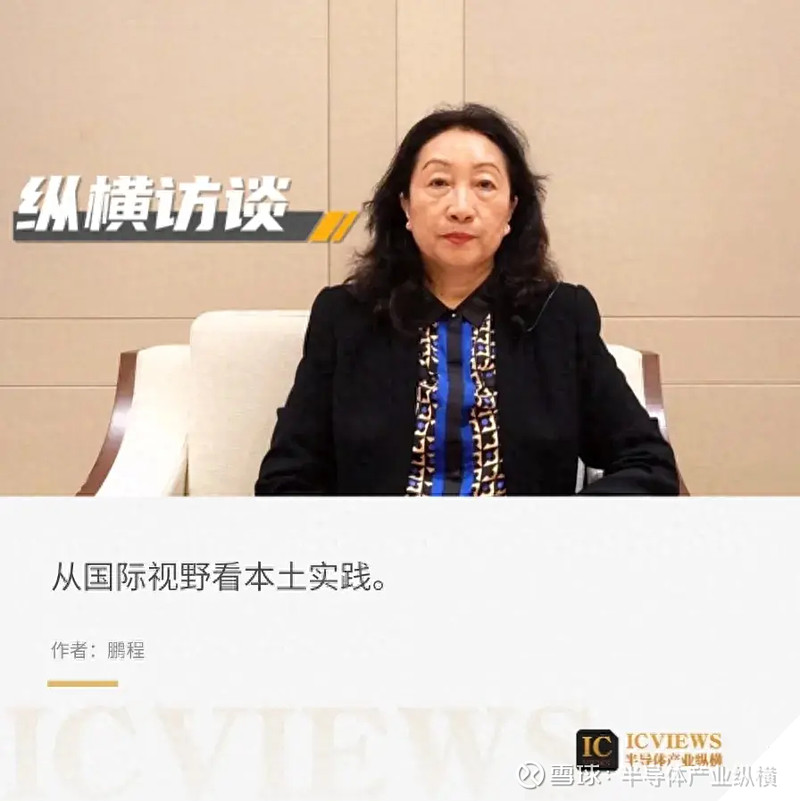 对话北京理工大学特聘教授李艳秋:欧,美,日光刻技术研发均由政企研学