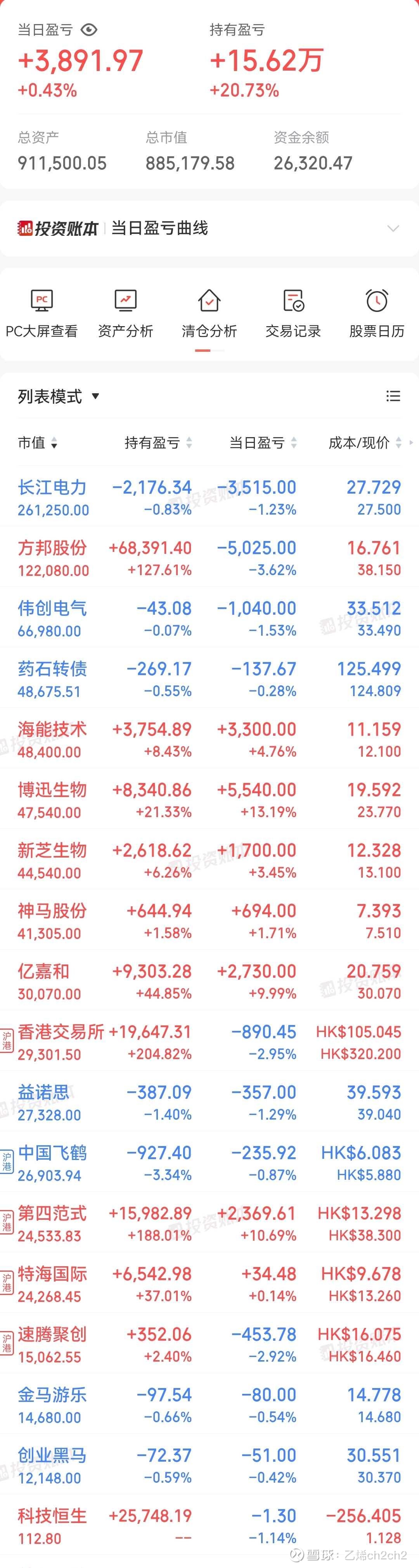 神马股份简介=神马股份是什么公司