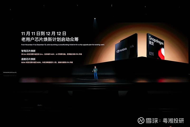 小鹏汽车(XPEV)$ $小鹏汽车-W(09868)$ AI day 新东西太多，挑几个 ...