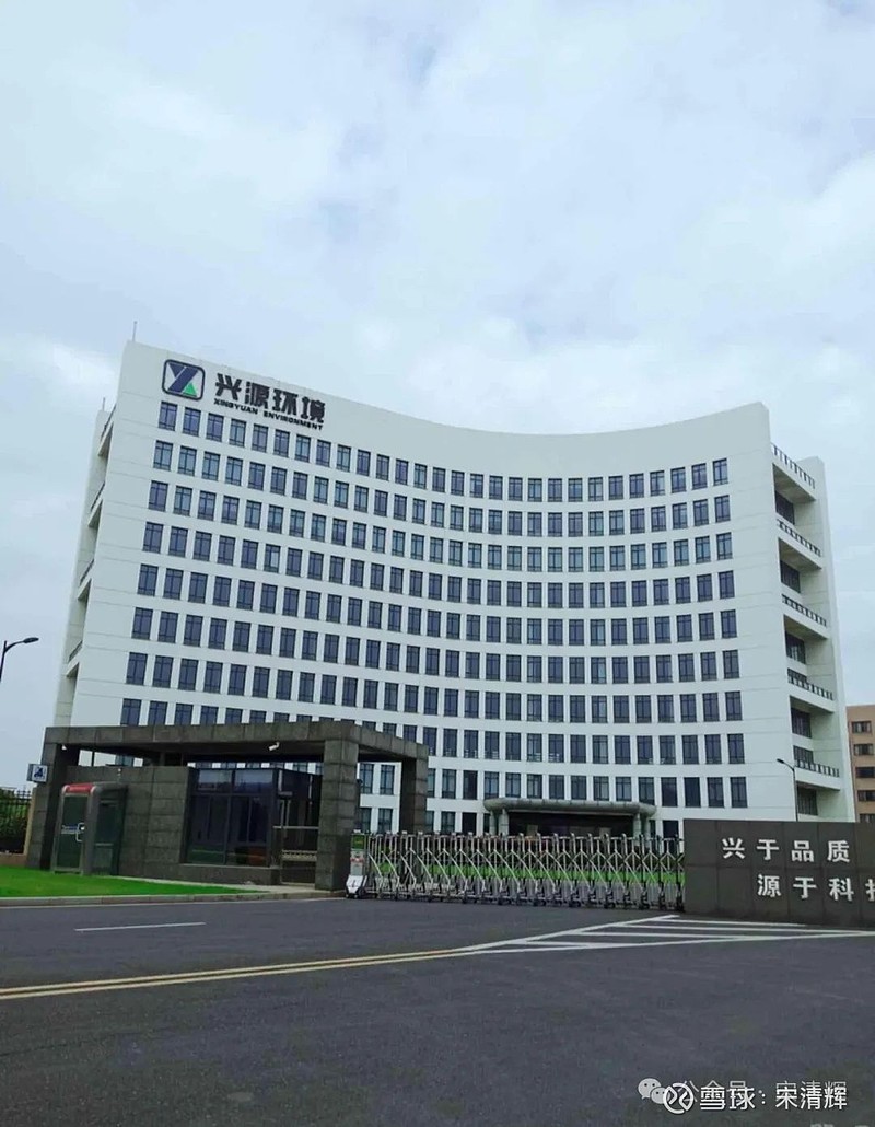 兴源环境宣布易主应声涨停 深圳商报·读创客户端记者 陈燕青随着监管