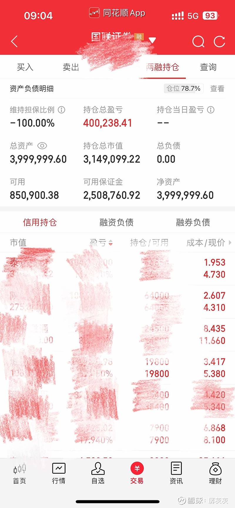 无本金一天赚2000当日提现多少(无本金一天赚2000当日提现多少钱)