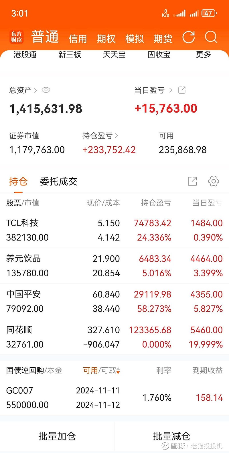 一天赚500左右(一天赚5001000)