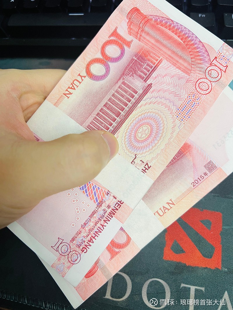 今天取了两万块现金出来,觉得好多钱啊.果然数字和实物是有非常明.
