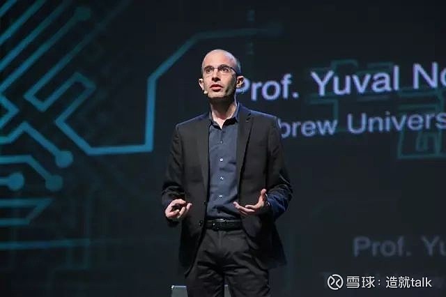 尤瓦尔·赫拉利:人类将在主动进化中重新定义未来