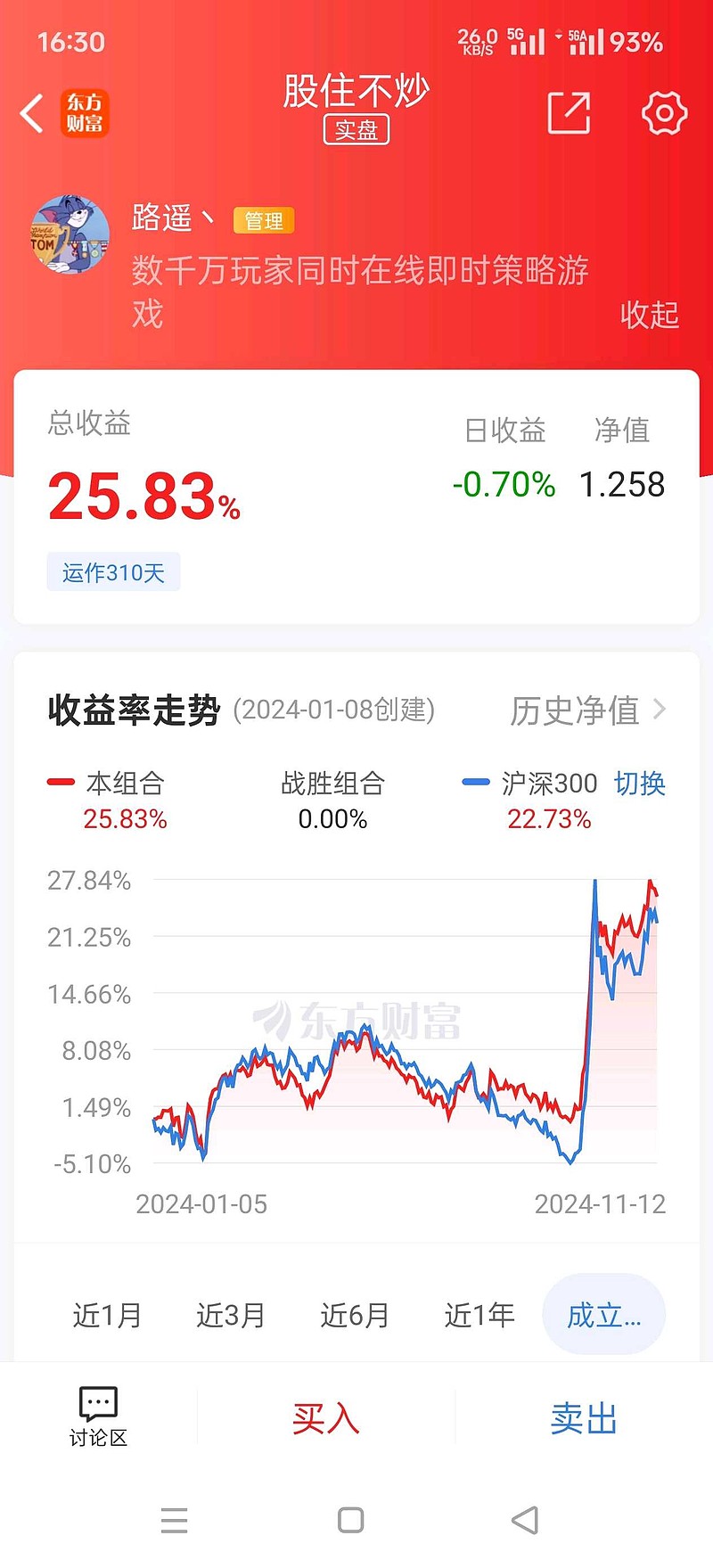 权重股票是_权重股票是什么 权重股票是_权重股票是什么（权重股票是什么意思） 神马词库