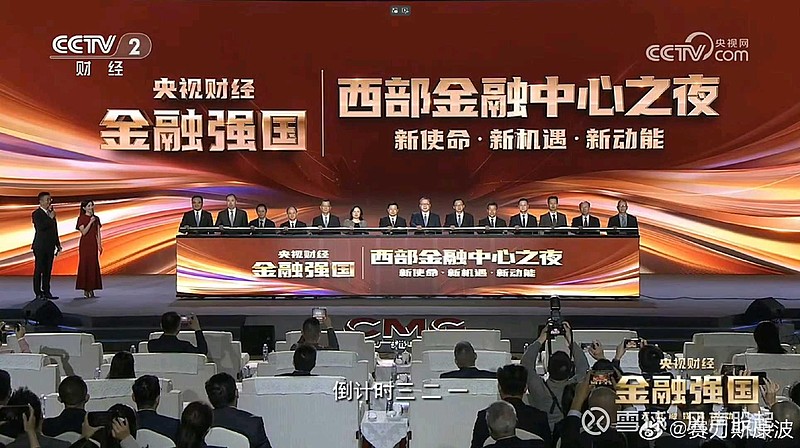 cctv2财经频道回放(cctv2财经频道回放今天)