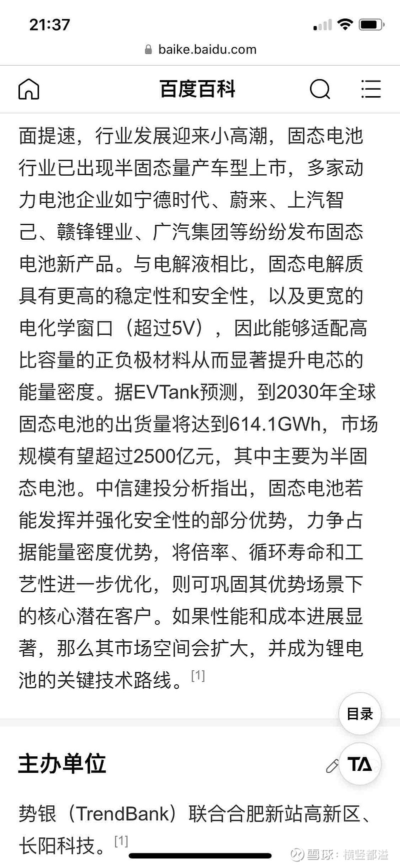 新闻联播片头曲谱子简谱(新闻联播片头曲谱子简谱完整版)