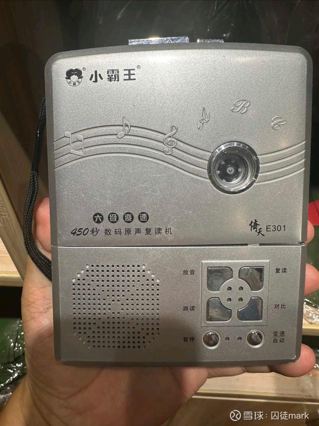 提问 / 上文配图 2