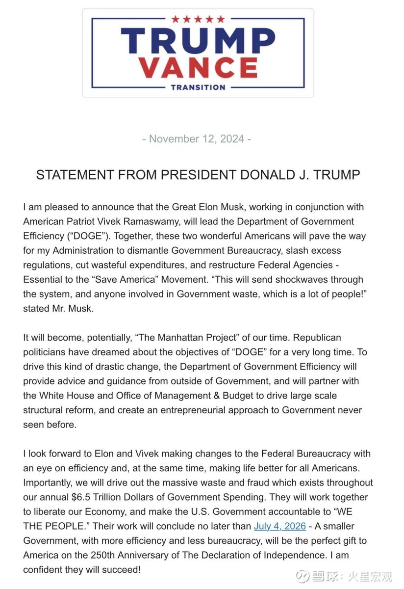 马斯克领衔效率部长，裁减部门压缩支出，这个作业应该抄吗？ 内容提要：特朗普提名马斯克为美联邦效率部长，重构美联邦政府的大戏正式挂出海报。特朗普为马斯克的 效率部提出了一个目标、二个...
