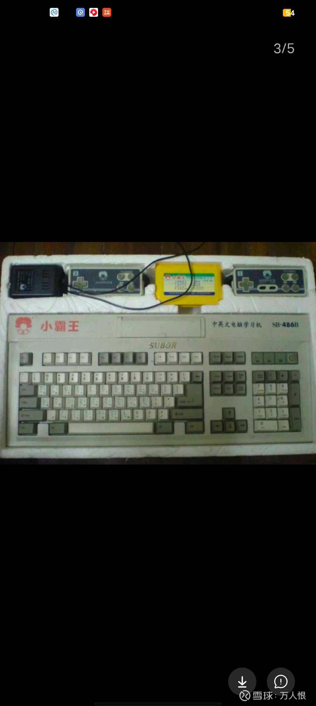 提问 / 上文配图 2