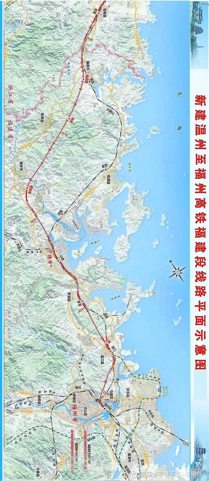 $温福高铁福建段全长202