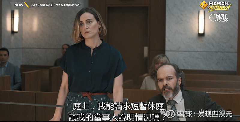 【美剧】一大波好看的新剧可以追(中)