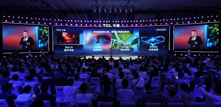 DTC2024 TCL华星发布先进显示技术品牌APEX，量产印刷OLED专显屏-锋巢网