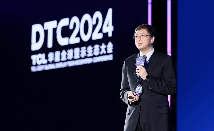 DTC2024 TCL华星发布先进显示技术品牌APEX，量产印刷OLED专显屏-锋巢网